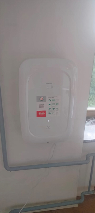 Royal Clima Brezza RCB 75 XS очистительный комплекс